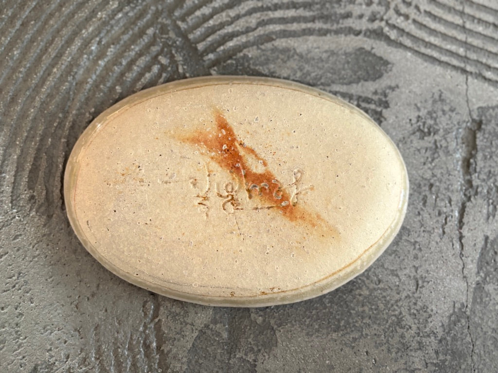 用窯【熊本】北川麦彦　オーバル皿中43