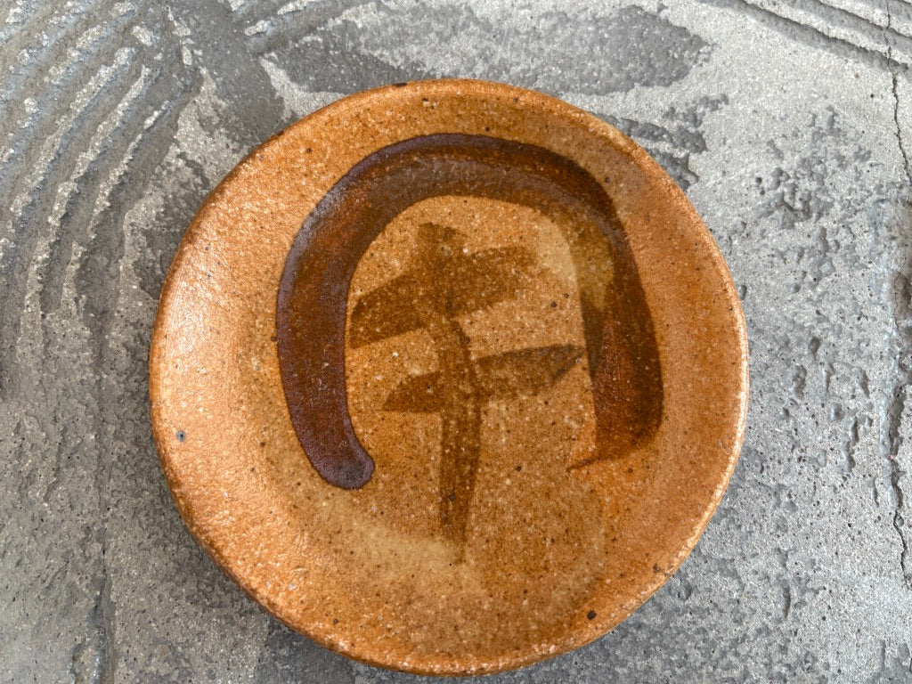 用窯【熊本】北川麦彦　4寸皿大55