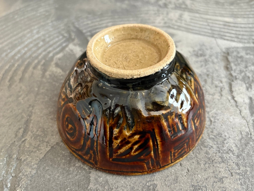 【栃木】岡本芳久　お茶碗大28