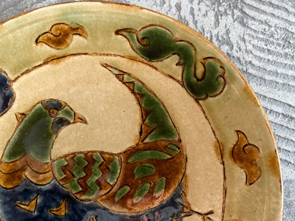 【栃木】岡本芳久　8寸皿6