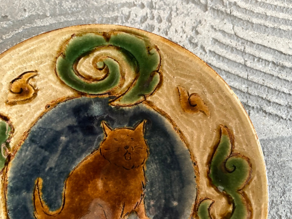 【栃木】岡本芳久　6寸皿3