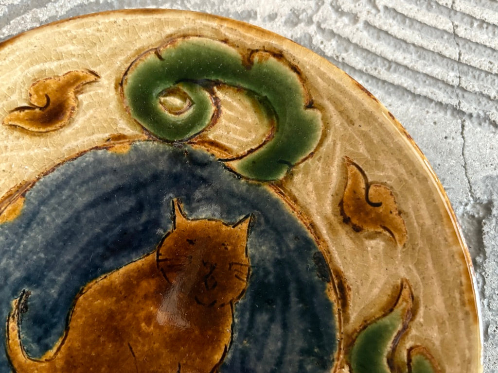 【栃木】岡本芳久　6寸皿2