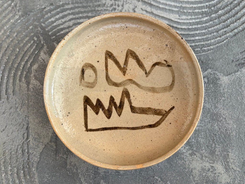 用窯【熊本】北川麦彦　7寸台皿13